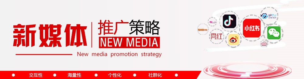 電視廣告