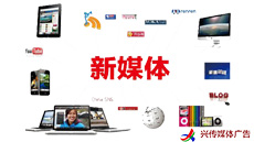 更多新媒體廣告投放電話(huà)400-158-3088