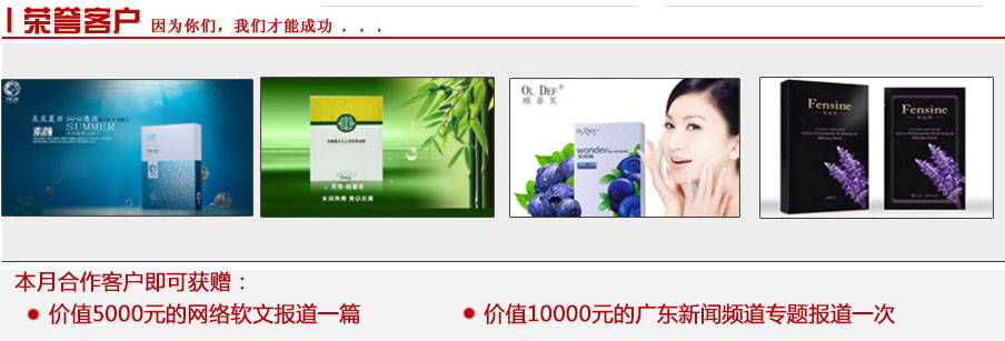 電視廣告投放熱線(xiàn)：400-158-3088